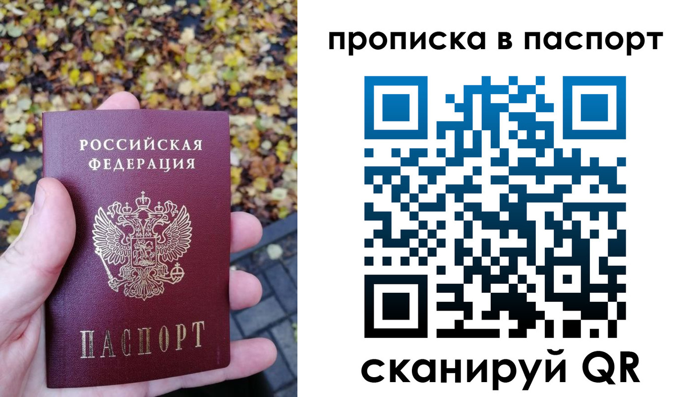 регистрация в Камчатской области