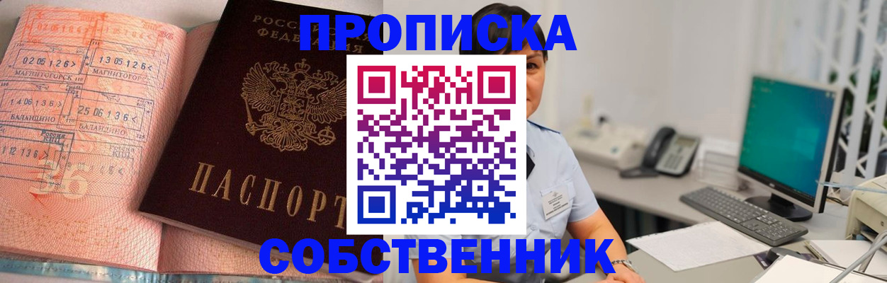 временная регистрация в Камчатской области