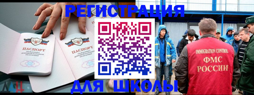 временная регистрация для всех в Камчатской области